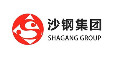 宏迪客戶-沙鋼集團